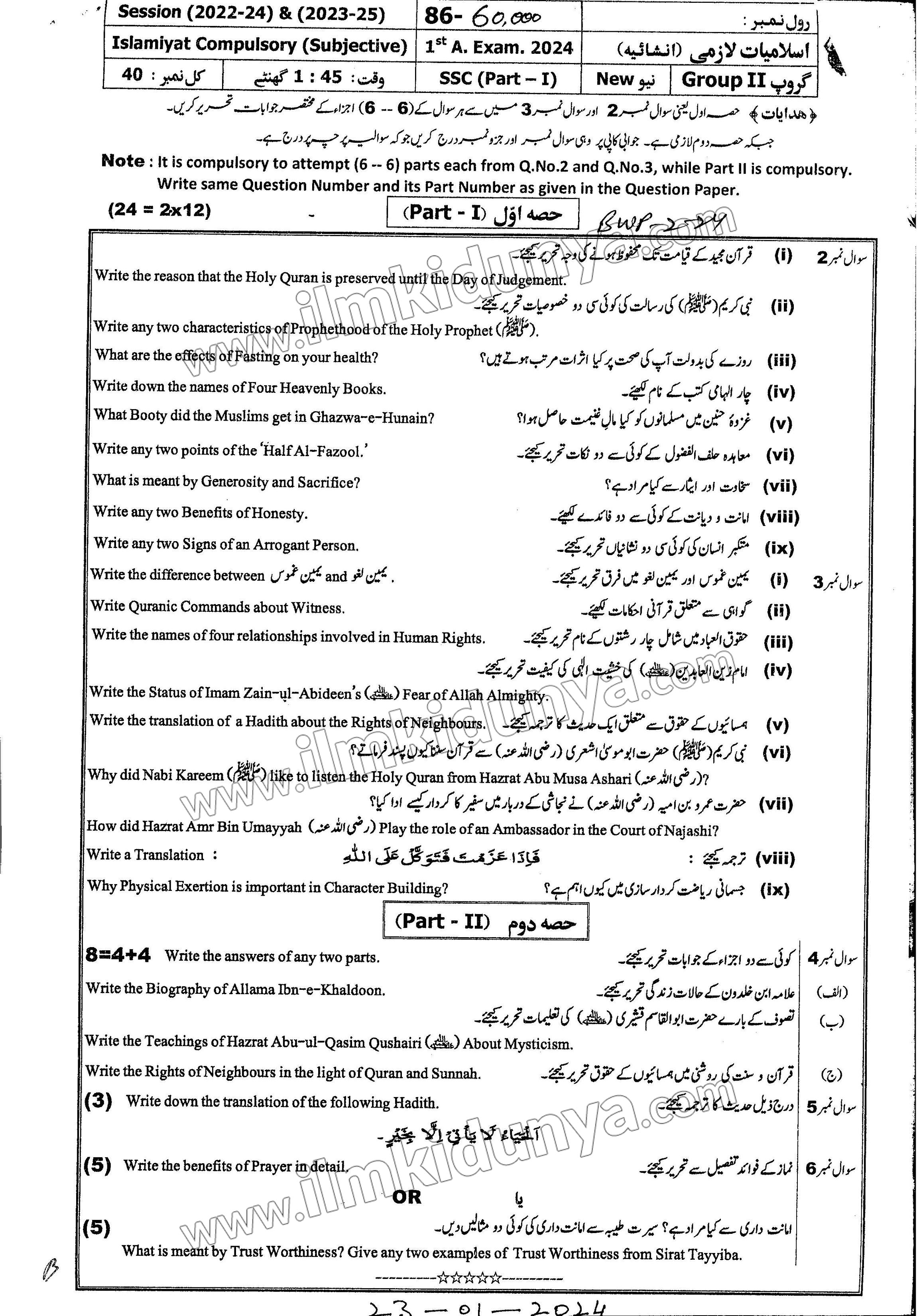 Paper Image